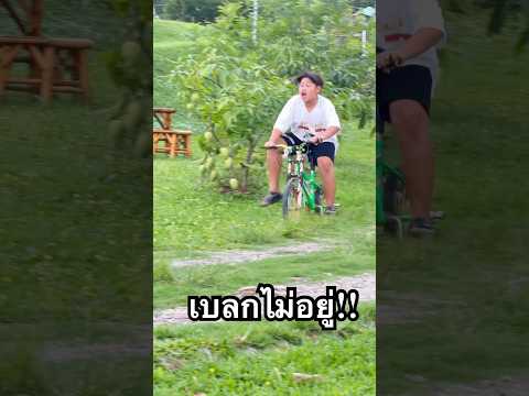 เบลคไม่อยู่!! #bike #driftbike