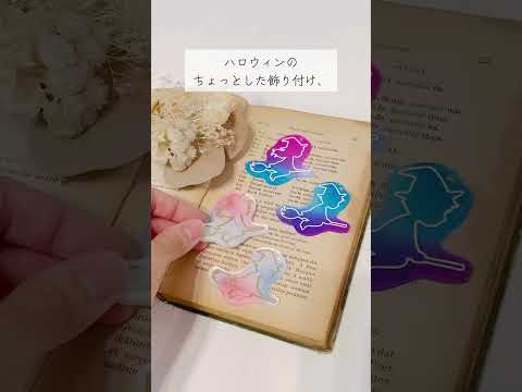 7/25（金）20時〜資材販売始まりました！（upし忘れ🫣）