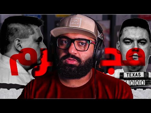 جرائم لا تغتفر || هل يفيدهم الندم قبل الإعدام؟