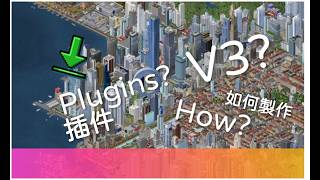 Evolution of a TheoTown city V2 - Followup/Plug-ins used