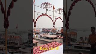காசி |Varanasi #2026 #india #varanasi