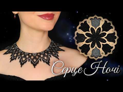 Як сплести силянку «Серце Ночі» 🌙 Авторська схема | Повний відеоурок