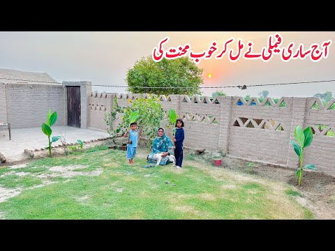 Aaj Saari Family Ne Mil Kar Khoub Mehnat Ki 🏚️🤼‍♂️