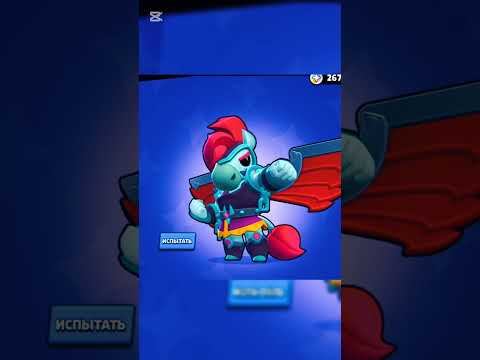 если плохо то сори 💔:)    #реки #brawlstars #бравлстарс #бравл #edit