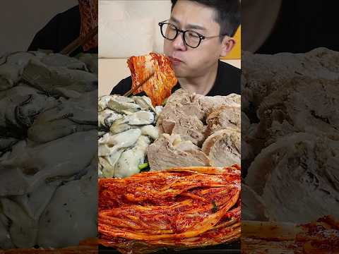 김장김치에는 수육이죠!ㅎ #먹방 #shorts