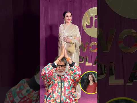 रेखा जी को प्यार की निशानी क्यों कहा जाता है 😱|#shorts #bollywood