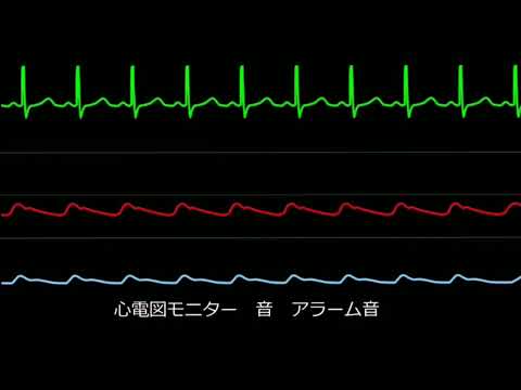 〈PHILIPS〉心電図モニター 音 アラーム音