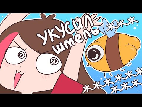 Мои неудачные дни рождения (Анимация Taedi)