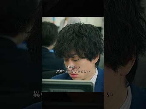 この男性が詐欺に遭ったことが妻に知られた。#邦画 #映画 #人生 #shorts #movie