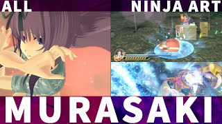 【全キャラ紫 秘伝忍法】閃乱カグラ Senran Kagura EV【All Chara Murasaki Ninja Art】