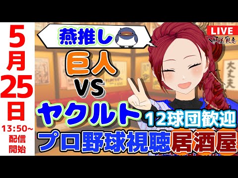 thumbnail_BPdrN0aE-no
