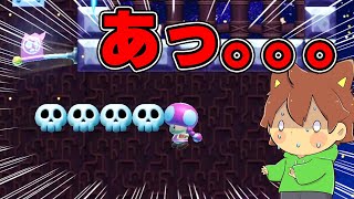 ボス戦が終わってからの罠にまんまと引っ掛かるwww【スーパーマリオメーカー2#824】ゆっくり実況プレイ【Super Mario Maker