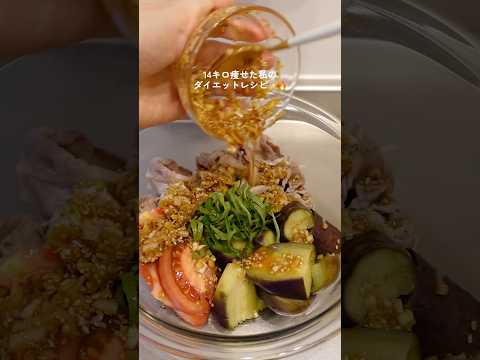 【ダイエット飯🔥】最強ダイエットサラダ🥗