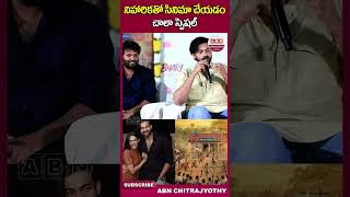 నిహారికతో సినిమా చేయడం చాలా స్పెషల్‌ #varuntej #niharikakonidela #bhari #shorts