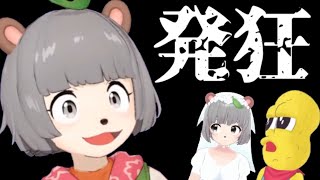 地雷を踏まれ発狂してしまうぽんぽこ【ぽこピー切り抜き】