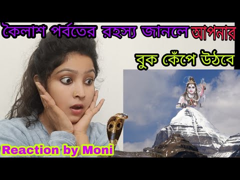 কৈলাশ পর্বতের এই রহস্য জানলে আপনার বুক কেঁপে উঠবে 😲|Biggest mysterises of koilash porbat|