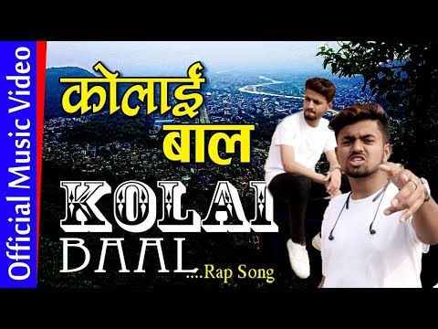 Kolai Baal - New Nepali Pop Song 2018 | Official Music Video