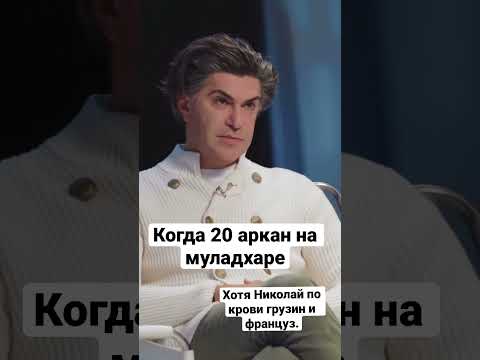 Когда 20 аркан на муладхаре #аркан #таро #матрицасудьбы #суд #цискаридзе