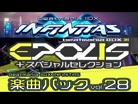 【   新パックやるぜ   】　INFINITAS配信 #88　【 beatmaniaⅡDX INFINITAS 】