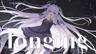 longing  / covered by 黒羽あやめ　劇場版『ソードアートオンライン‐オーディナリースケール‐』挿入歌