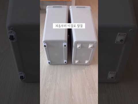 진짜 최종. 분리수거함
