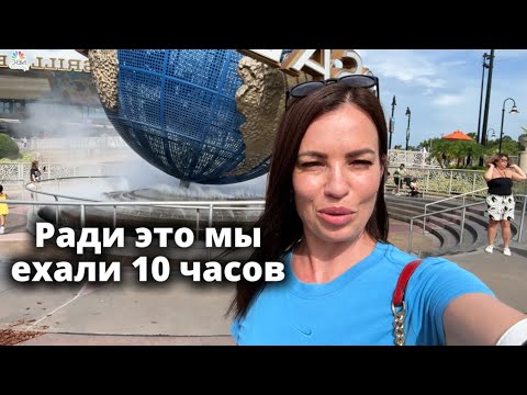 Это того стоит, чтобы проехать 10 часов 🔥