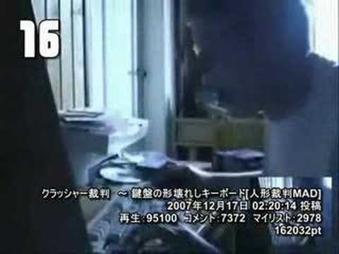 德國瘋小孩(日本惡搞排名20-11名)