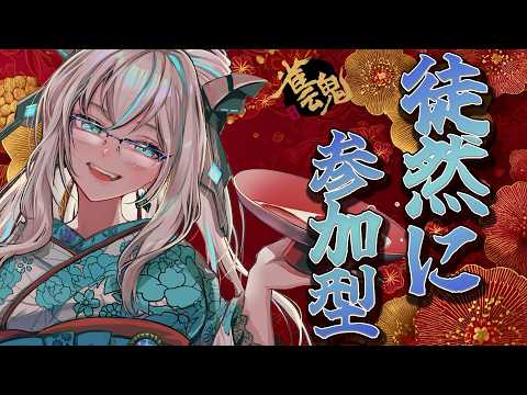 【#雀魂 #四麻 】 最近麻雀の調子がよすぎる!敗北を知りたいぜ #麻雀 #Vtuber #参加型 #名残すみか #みんなの住処