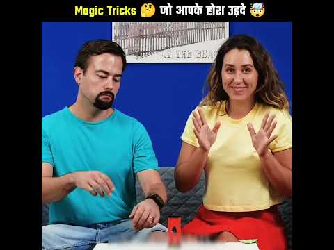 Magic Tricks 🤔 Vs Reality 🤯@LogicalFactsShorts @5MinuteCraftsYouTube @MRINDIANHACKER #shorts