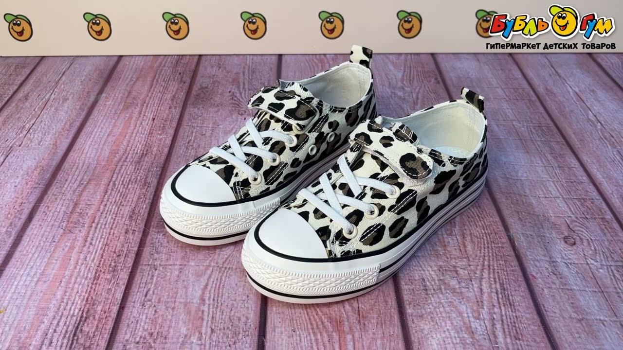 Кеды Barbaris с леопардовым принтом на липучке бежевые - видео Кеды Barbaris с леопардовым принтом на липучке бежевые - видео