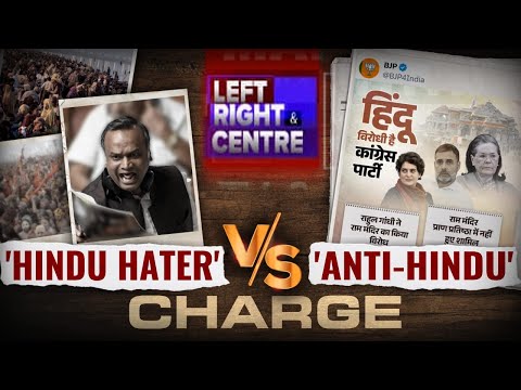 MVA Vs Mahayuti | Congress BJP Clash | 'Hindu Hater' Vs 'Anti- Hindu' Charge | Left Right & Centre