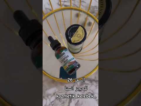 عرض الملكات مكس يسوي وجهج كيمر ع العيد عرض لتوريد وتصفية البشرة من النمش والكلف والتصبغات