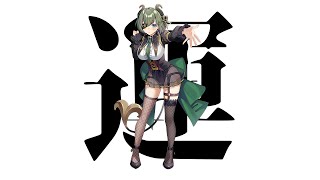 【運】ゲリゲリゲリラ運ゲーミング【 堰代ミコ/ななしいんく 】
