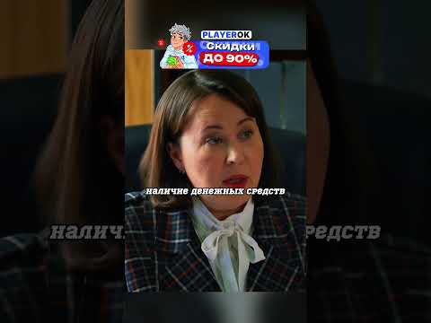 АВТОРИТЕТА ДОПРАШИВАЮТ В НАЛОГОВОЙ #shorts #криминал #сериал #кино