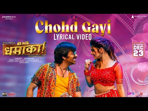 Chohd Gayi Song Lyrical Video | Big Dhamaka | Ravi Teja | Sreeleela