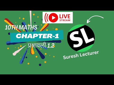 Class 10 Mathematics 2024-25 | Chapter 1 वास्तविक संख्याएँ  Tutorial Day 5 Exercise 1.2