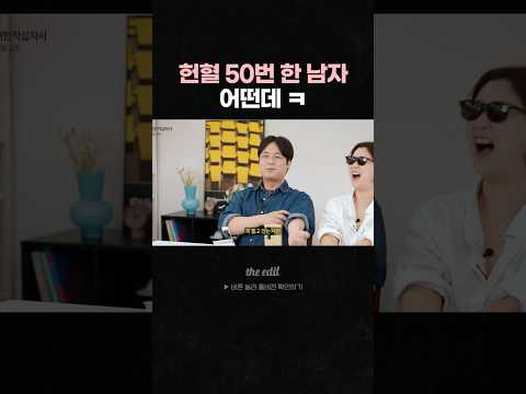 넘치는 반전매력의 소유자...