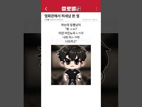 진짜 물리치료 좀 받아야됨