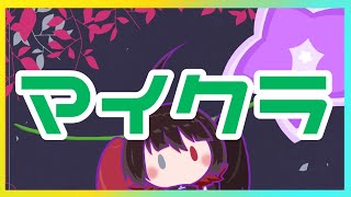 【minecraft】近況報告：何かをする in はじまりの村サーバー【 #kikyoの今日 】