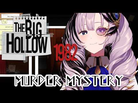 Reine Detective is Back. Finding the Killer【The Big Hollow: 1982】
