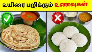🤬இதை பார்தால் நீங்க இனிமே இத சாப்பிடவே மாடீங்க🤮 how maida is made in factory | @multifactsintamil