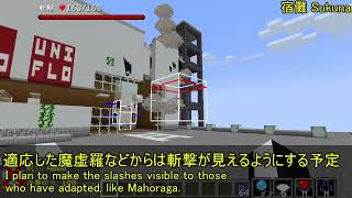 【呪術廻戦mod】術式と特級呪霊【Ver.45 and Ver.46】