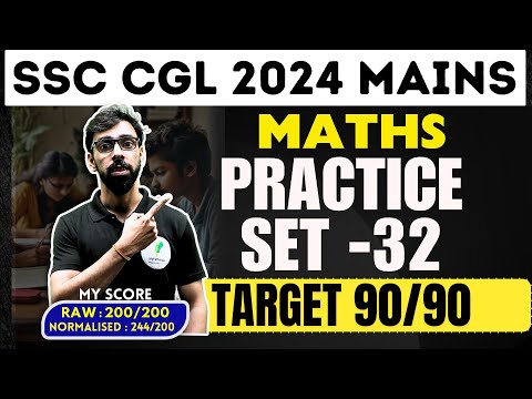 इसे कर लिया तो सिलेक्शन पक्का  I SSC CGL 2024 Mains Math's I Practice set 32 I 🔥🔥