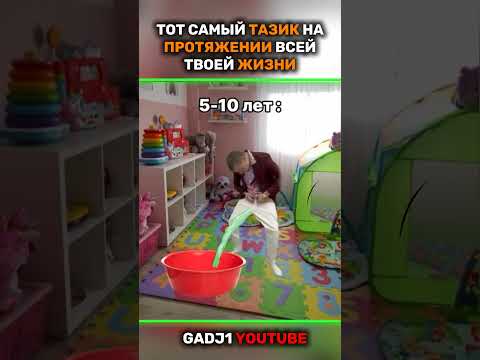 ? ТОТ САМЫЙ ТАЗИК ? #рек #юмор #мем