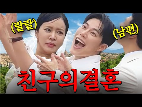 랄랄, 누가 데려가나 확인하러 이탈리아까지 따라감