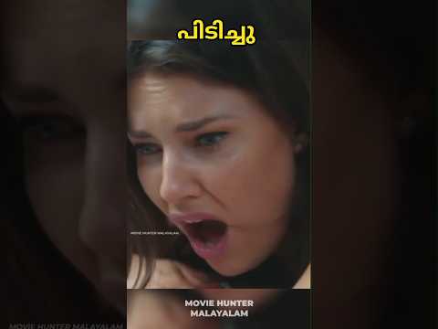 കാമുകൻ കാമുകിയുടെ പുറത്ത് QR CODE ഒട്ടിച്ചപ്പോൾ #trending #moviehuntermalayalam #shorts
