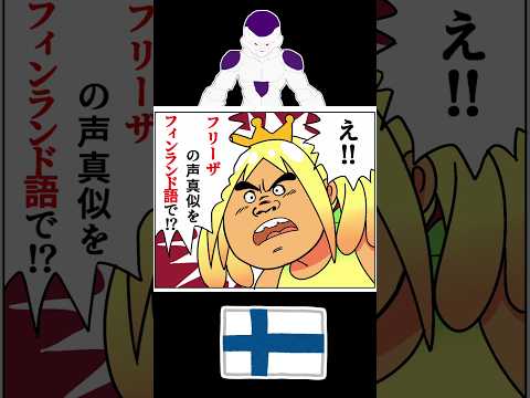 thumbnail_BQhxfETdTUE