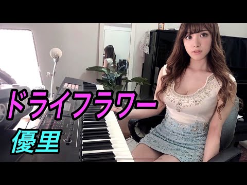 Riyoko Takagiの最新動画 Youtubeランキング