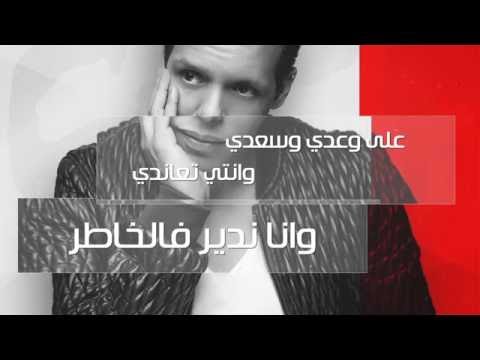 Cheb Amrou - Stop شاب عمرو - سطوب  ( Exclusive Music Video 2016)