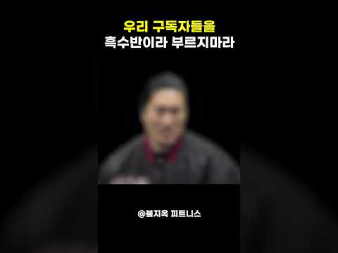 흑자헬스 